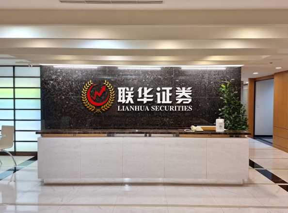 免息配资十大平台_炒股配资代理_免息配资公司